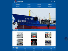 Tablet Screenshot of hfshipping.com